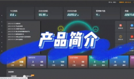 产品介绍短视频,产品亮点与功能一网打尽