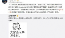 利辛吃瓜最新事件爆料,揭秘背后惊人真相