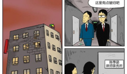 阎王漫画免费,揭秘阴间神秘世界，带你领略生死轮回的奇幻之旅