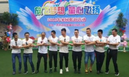 杨队长视频,揭秘团队协作与领导力精髓