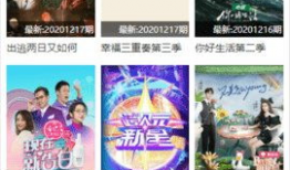 试看视频,视频揭秘神秘现象背后的科学奥秘