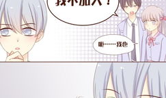 漫画插入,生活百态尽收眼底